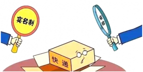 創(chuàng)藝龍X光安檢機，助推物流安全規(guī)范管理