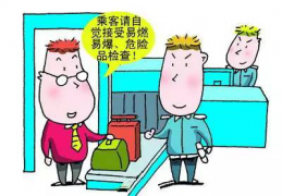 廣州地鐵安檢將全面升級(jí) 你還覺得X光安檢機(jī)不必要嗎？