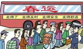 創(chuàng)藝龍：春運安全無小事，安檢機為您團圓把關(guān)