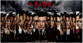 《人民的名義》火爆熒屏，你知道創(chuàng)藝龍X光安檢機(jī)也很火嗎？