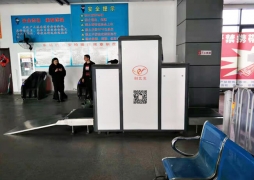 用在客運(yùn)通道的X光安檢機(jī)多少錢(qián)一臺(tái)？廠家告訴你不知道的秘密